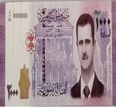 الليرة السورية تسجل 12.500 ليرة امام الدولار